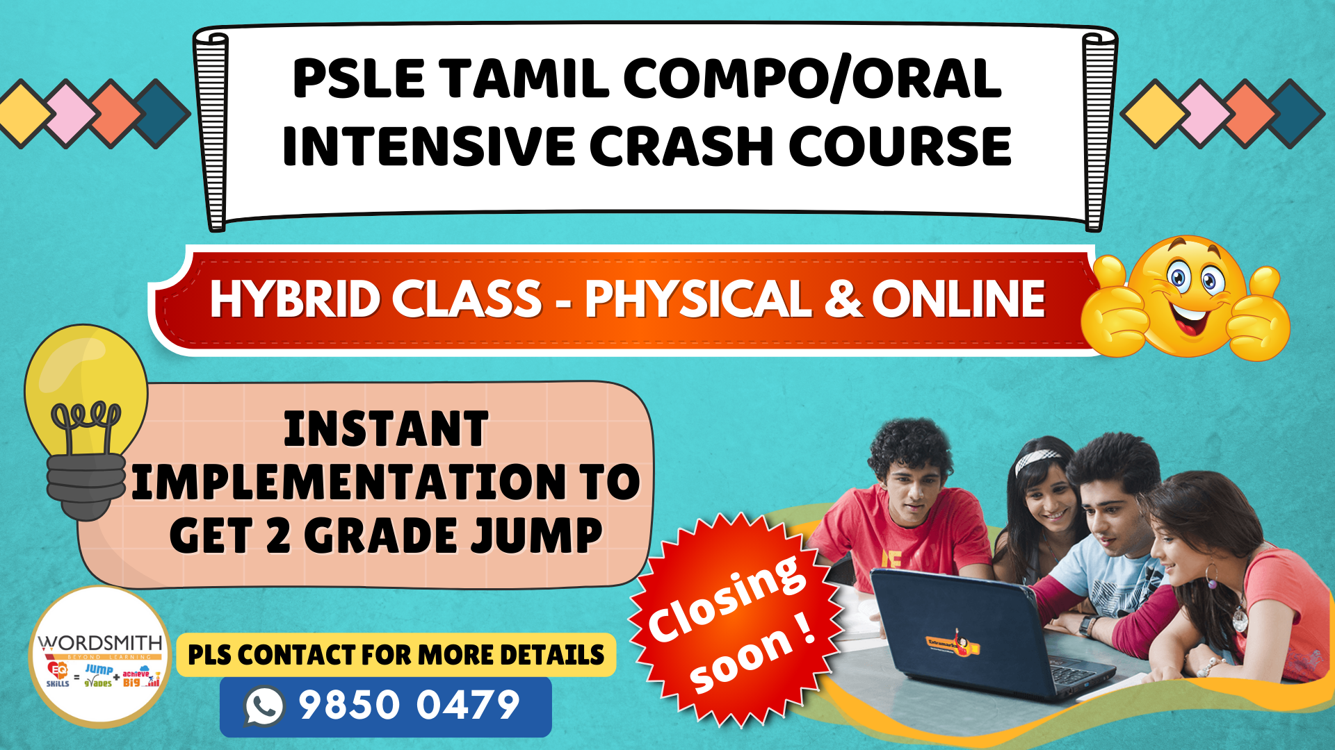 PSLE-COMPO-ORAL